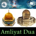 amliyatdua